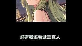 也就仅此而已