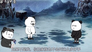 第189集：南夏国危机，削延出秘境