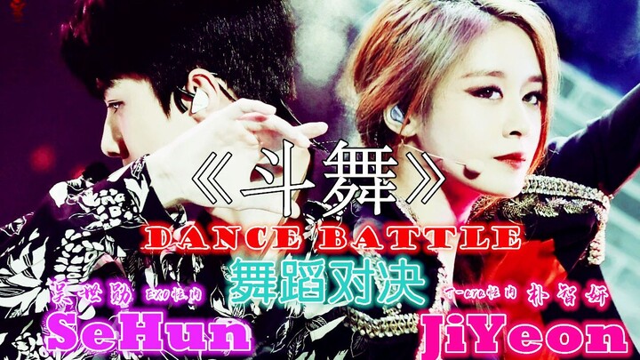 "Dance Battle" — Park Ji-yeon vs. Oh Se-hun: A Dance Showdown!