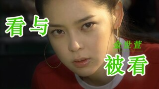Đứa con cưng trên thương trường, kẻ thua cuộc trên tình trường | Tình tiết hy sinh của Kim Se-hyun
