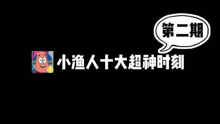 Season 2: Epic Divine Moments of Ancient Gods in the Anime Meme Zone