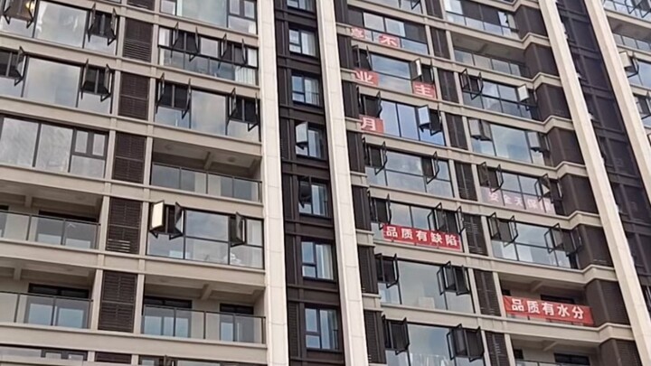 สถานการณ์อสังหาริมทรัพย์ในอู่ฮั่น