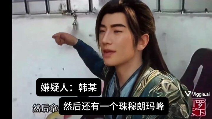 ฮันมุนอึนกับอึนมุนอึนถูกจับได้ในที่สุดเพราะขโมยรถ