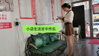 周边大哥又要赊账，被我劝退了