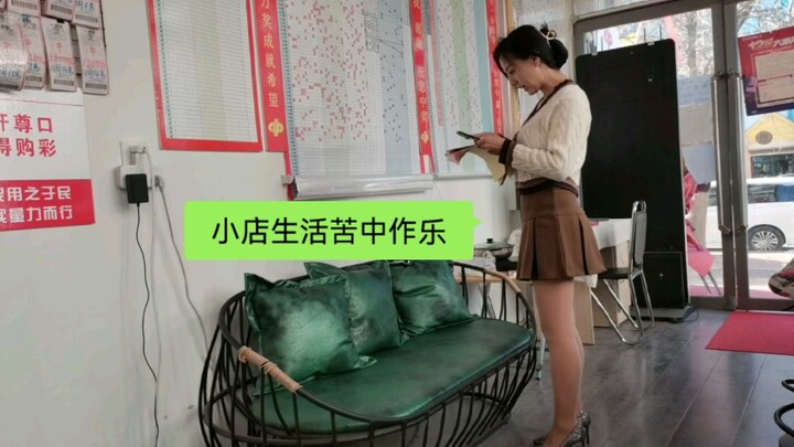 周边大哥又要赊账，被我劝退了