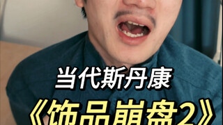 Is it time to buy the dip now? Will they succeed in supporting the market?