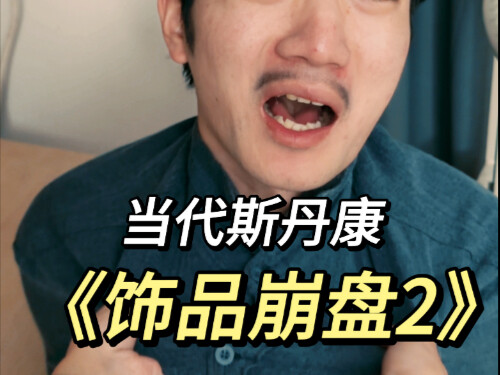 现在可以抄底吗？会护盘成功吗？