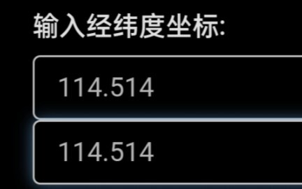 ดินแดนอันเหม็นเน่า (เศร้า)