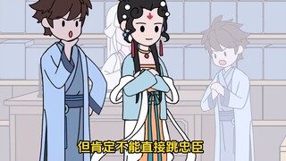 Man Bai Traitor: Anyone who has been a traitor knows...