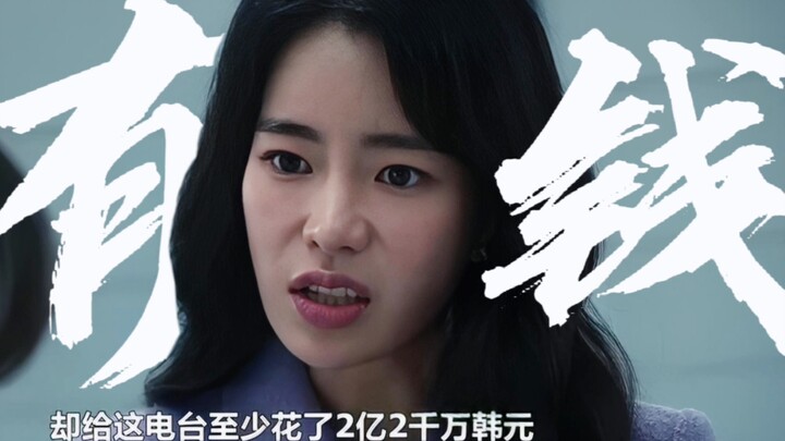 Ketika Park Yeon-jin Bertemu dengan PUA di Tempat Kerja: “Suami saya punya banyak uang!”