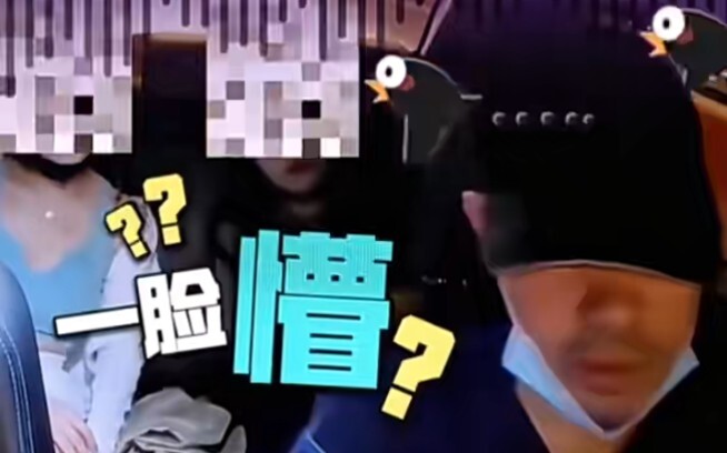 Bạn nghe xem tài xế đang nói gì đi