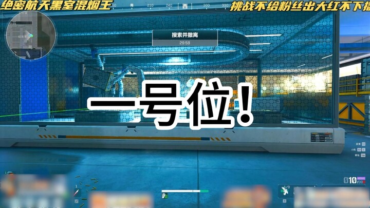 Cho tôi 14 phút, đảm bảo bạn sẽ mê mẩn tuyệt mật vũ trụ 2.0 – chạy dao 281!