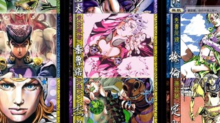 ใช้เวลาสี่เดือนในการสร้างตัวละคร 166 ตัวจาก JOJO 1-8 สู่สามก๊ก!