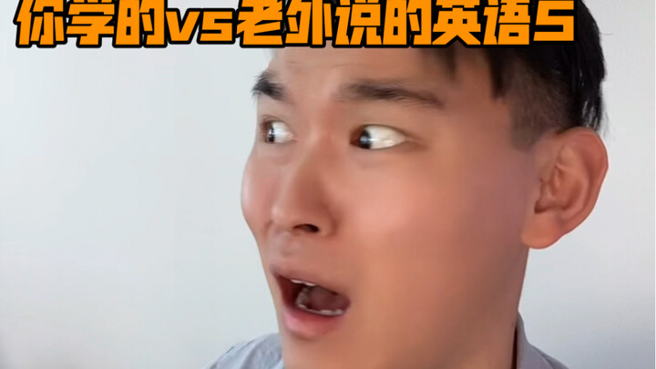 What You’ve Learned vs. How Native Speakers Actually Talk in English 5