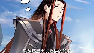 【265】你在教我做事？