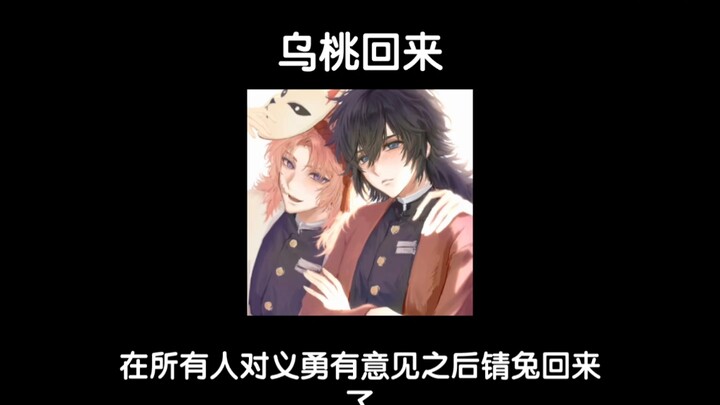 [Shinii] After everyone voiced their concerns about Yiyou, Shinii has returned.
