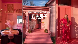 有一点点喜欢💗