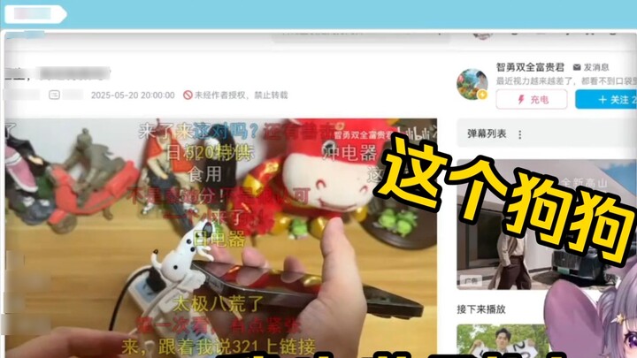 [Anxin Ai] The cute kitten couldn't hold back after watching "Doctor, can I still be saved?" "Taobao