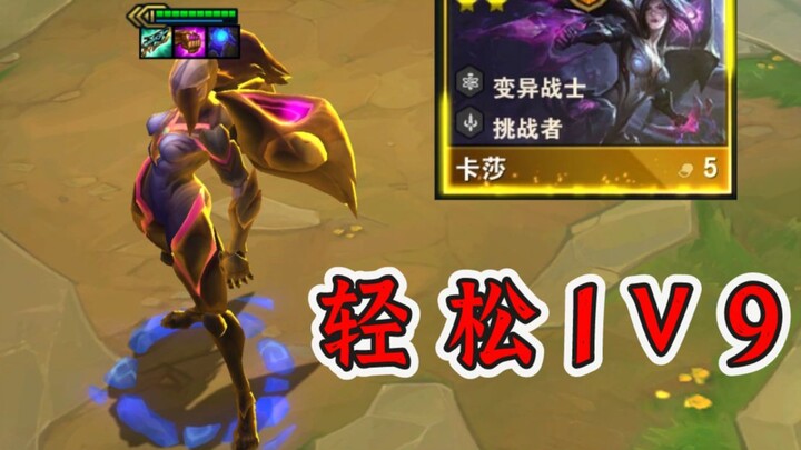 S6最强5费卡，轻松吊打对手3个5费三星就离谱！