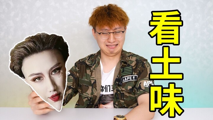 วิดีโอการประเมินแนวคิดใหม่ของโลก