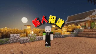 [Minecraft] Newbie intro, my name is Mustard, and I aspire to become a millionaire streamer who love