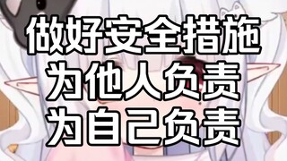 紧急避孕药跟短效避孕药对女生身体的伤害有多大？正经科普相关知识，下半身思考的别点喵