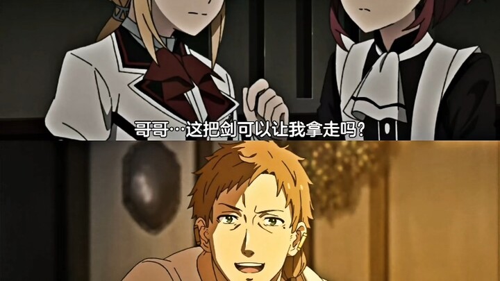 鲁迪身上保罗的影子