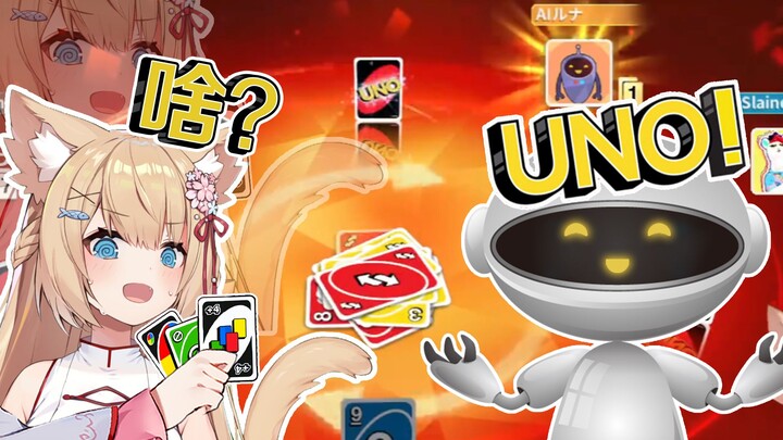 【两分钟看猫猫】智猫被ai薄纱——年度最佳机器人