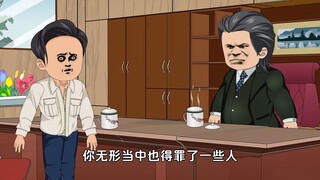 49块一套的学习资料，却成了乡村老师教学路上最大的难题 #原创动画 #治愈