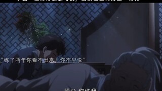 Sooner or later, Li Xianyi was so angry that he died on the spot because of the talent of his genius