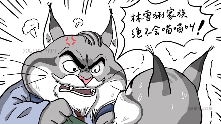 “Bao Bert, stop meowing at me!!”