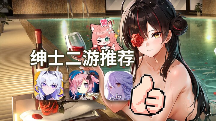 ซีกโลกใต้? ซีกโลกเหนือ? ฉันเอาทั้งคู่! น้องสาวอยากดูแต่ของสวยๆ! เกมญี่ปุ่นต้องเล่นแบบจัดเต็ม! แนะนำเ