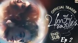 🇹🇭 Be My Favorite (2023) - Ep 2 Eng Sub