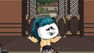 第九集|突破神通境，揭露大明走向