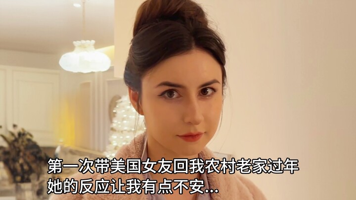 Lần đầu đưa bạn gái người Mỹ về quê tôi ở nông thôn đón Tết, phản ứng của cô ấy khiến tôi hơi lo lắn
