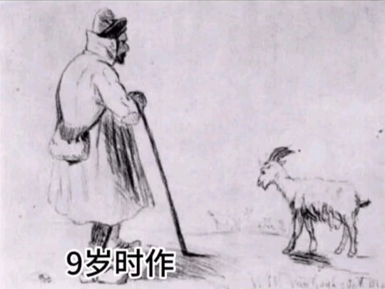 “The purest painter, where genius and madness coexist”—that’s Van Gogh.