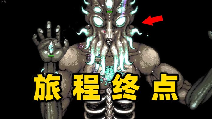 At the Journey's End, a Beginner Summoner Crafts the Celestial Sword [Terraria 24]