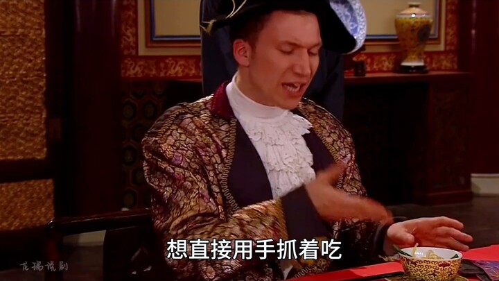 5: A young man prepares a lavish Manchu-Han imperial banquet using nothing but trash, leaving Empero