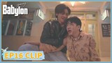 EP16 Clip | Lu Xiaolu fought side by side with his friend. | Young Babylon | 少年巴比伦 | ENG SUB