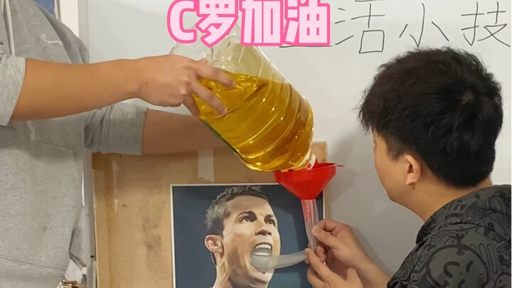 This is a brand-new way to refuel!