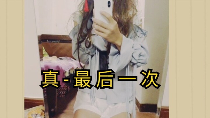 Jianxian Kali Kedua Terpaksa Memakai Pakaian Wanita