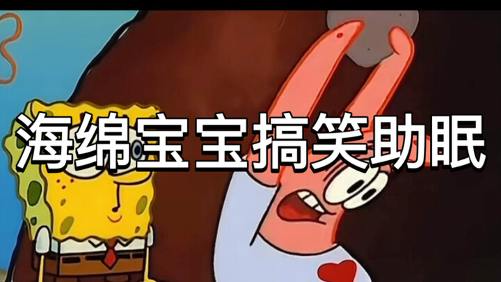 Phối âm hài hước giúp ngủ ngon của SpongeBob