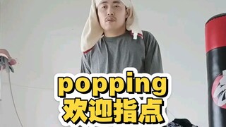 Popping welcomes everyone to continue to give pointers