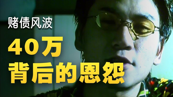 Film Hong Kong langka “Hukum Pembunuhan” yang 100% belum pernah ditonton! #LuiLeungWai#ChengHoNam#Da