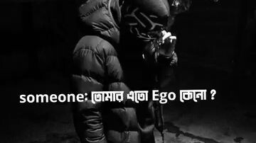 জয় বাংলা জয় বঙ্গবন্ধু
