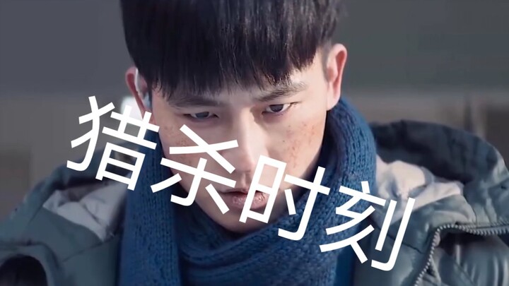 Don't ever mess with a quiet person—how you'll die is already all figured out!