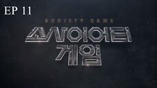 🇰🇷 Society Game - EP 11 [ENG]