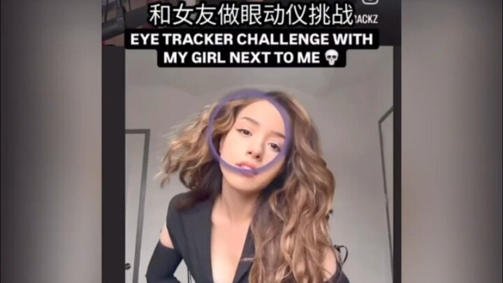 أقوم بتحدي تعقب العين مع صديقتي