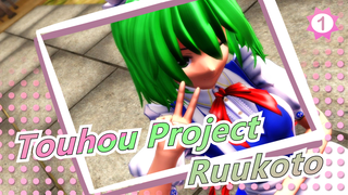 [Touhou Project] Ruukoto lần đầu đi chơi xa_1
