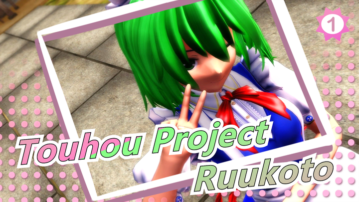 [Touhou Project] Ruukoto lần đầu đi chơi xa_1